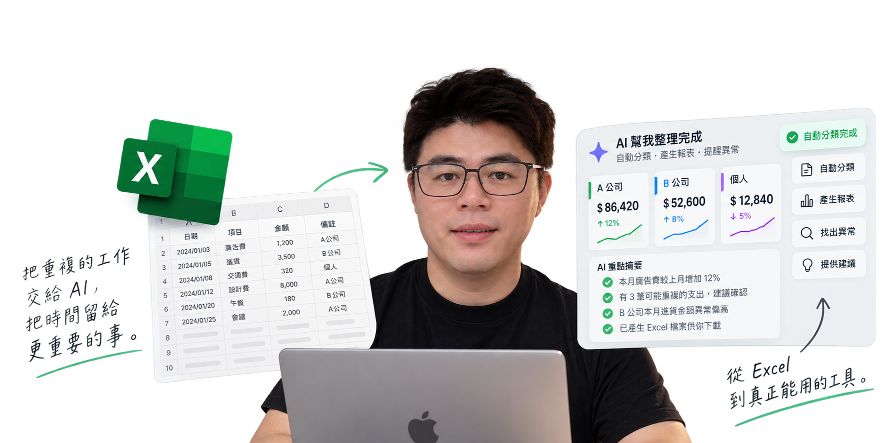 9f311bde 998c 4263 bbd4 95f0a1ef3f9d (1)